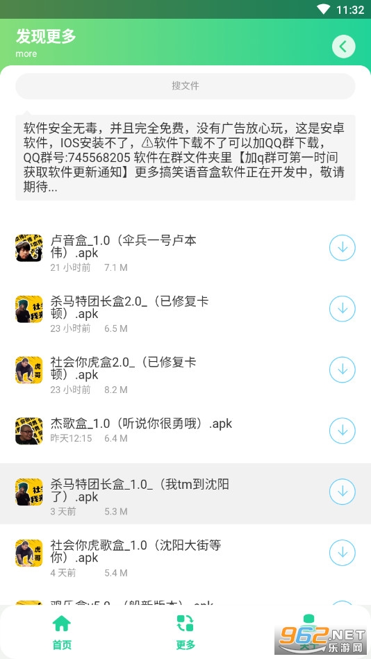 ¬����¬��ΰ��������v1.0��׿���ͼ1