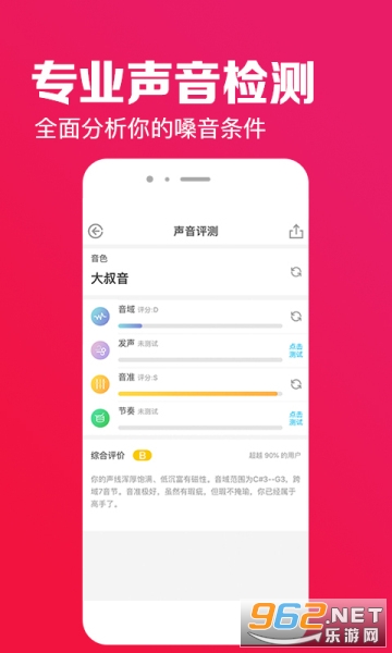 Ϊ��ѡ��app����v4.0.8��ͼ1