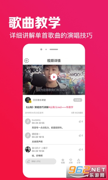 Ϊ��ѡ��app����v4.0.8��ͼ2