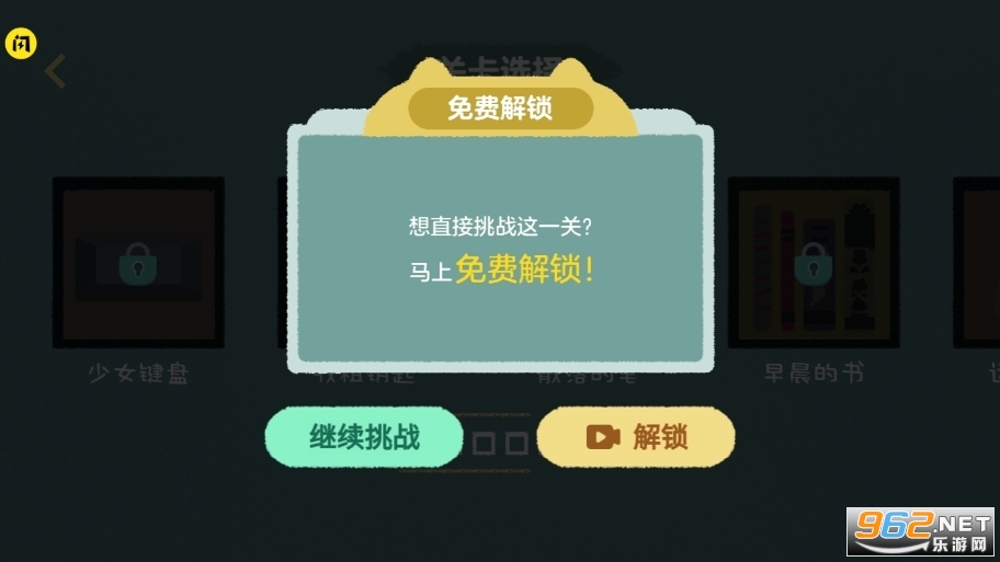 �������ɴ�����Ϸ�޹���v1.5.3��ͼ0