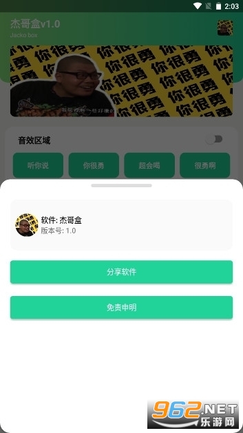 �ܸ��app�ܸ粻Ҫv1.0��׿���ͼ0