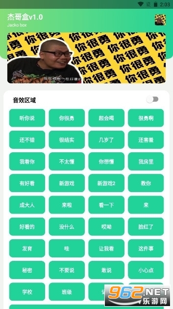 �ܸ��app�ܸ粻Ҫv1.0��׿���ͼ3