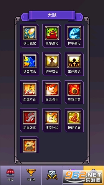 ѡ��������Ҷ�2���°��ͼ0