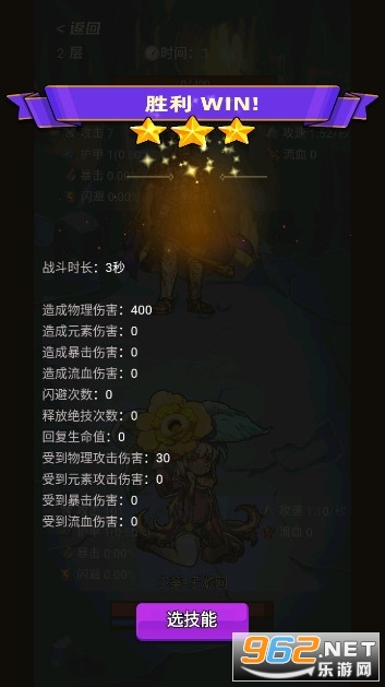 ѡ��������Ҷ�2���°��ͼ4
