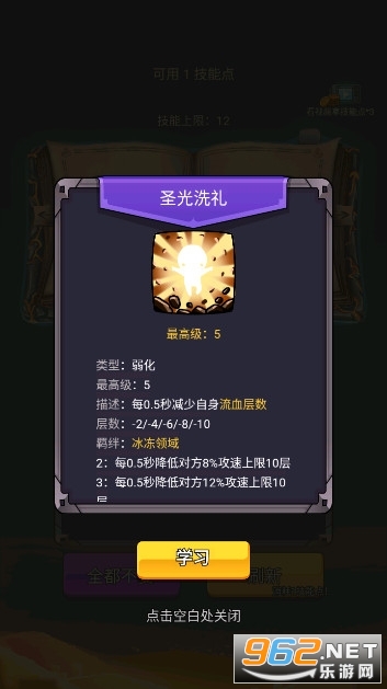 ѡ��������Ҷ�2���°��ͼ5