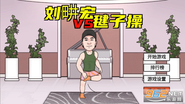 ���u�������Ϸ(LiuGengHon)v1.0 ��ɽ����ͼ2