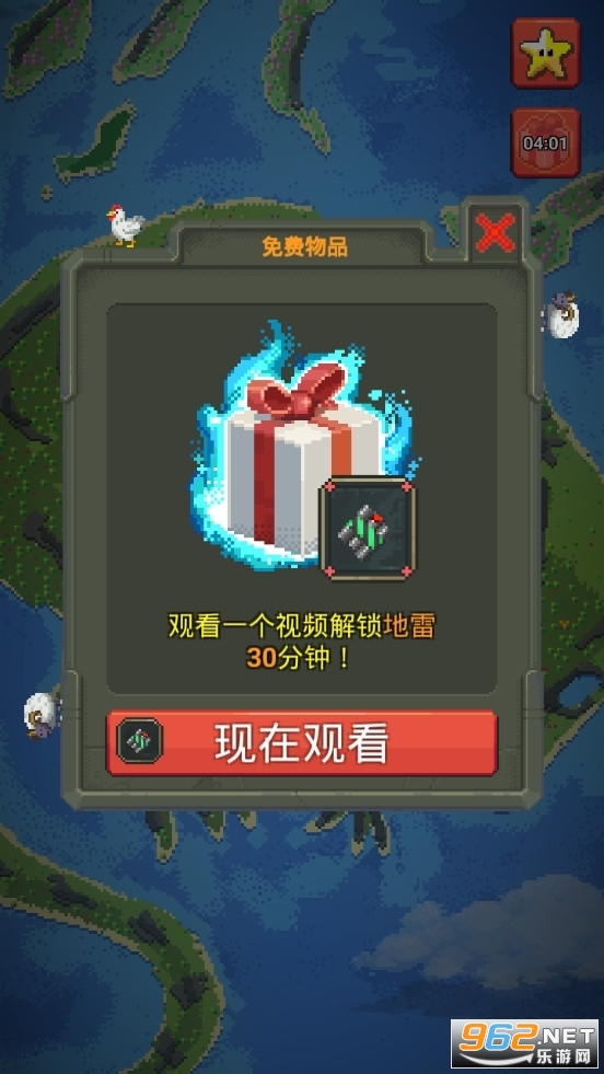 worldbox2022���°汾��ͼ4