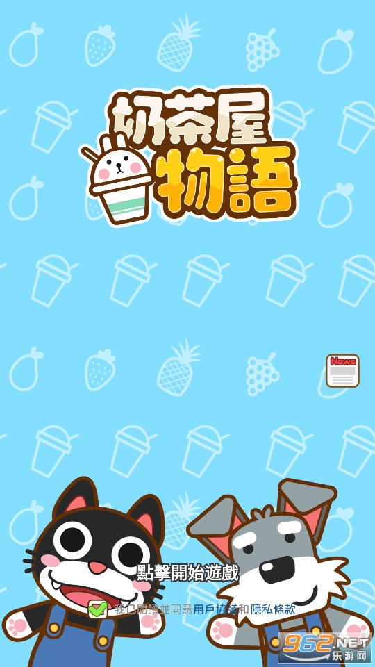 �̲����������޽�����°��ͼ3