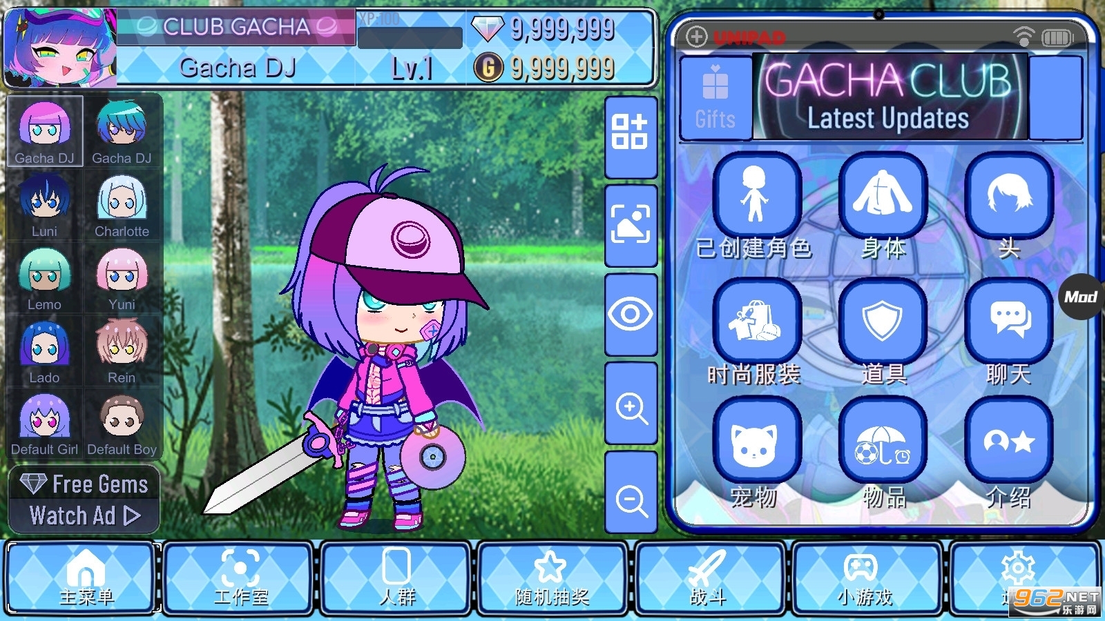 �Ӳ�ͨ��(Gacha Universdl)v1.1.0 ���°��ͼ0