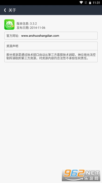 ��Ӧ�ý�ͼ2