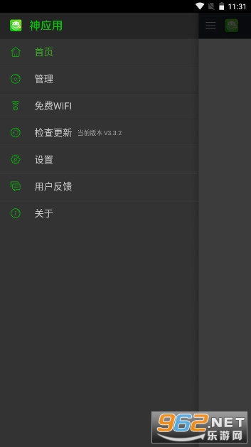 ��Ӧ�ý�ͼ0