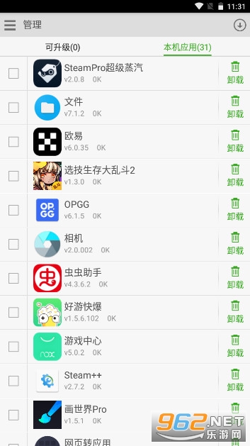 ��Ӧ�ý�ͼ1