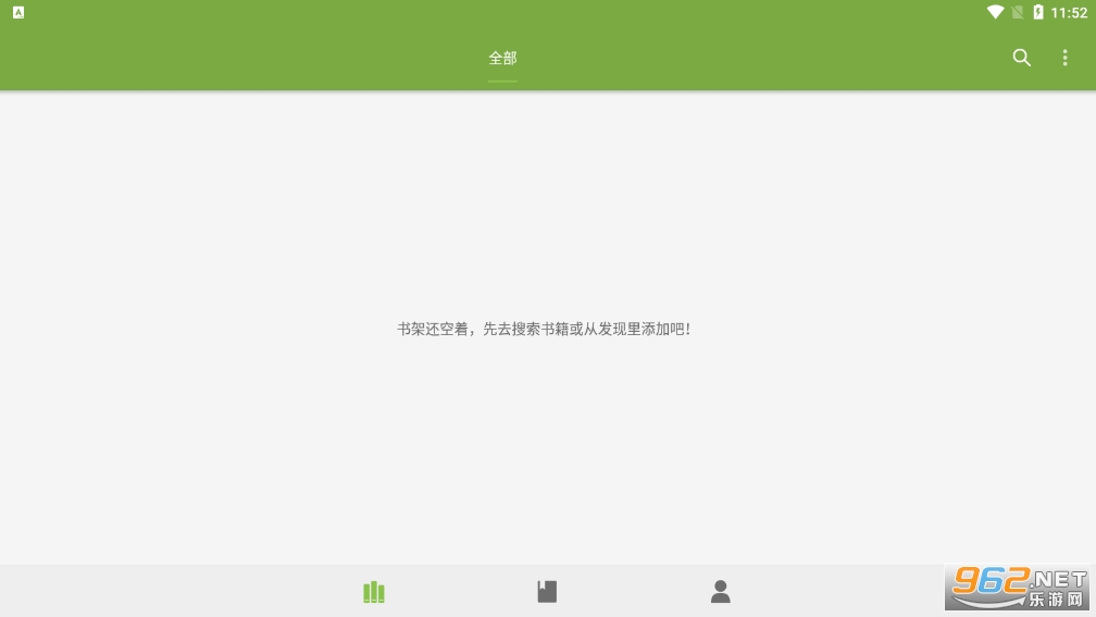 ��«С˵v1.0.6 ���°��ͼ5