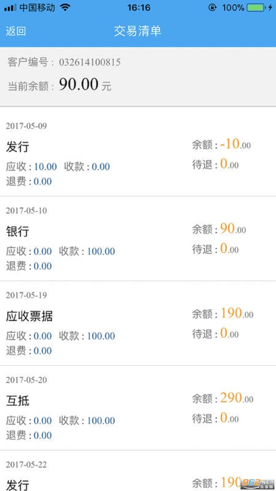 ������������app���(�����ص�)��ͼ0