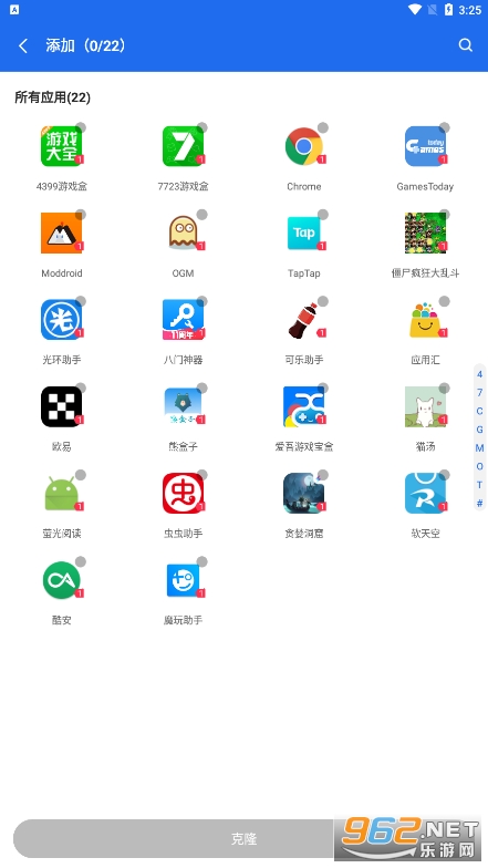 dualspace pro��Ա���ý�����v2.1.7��ͼ2