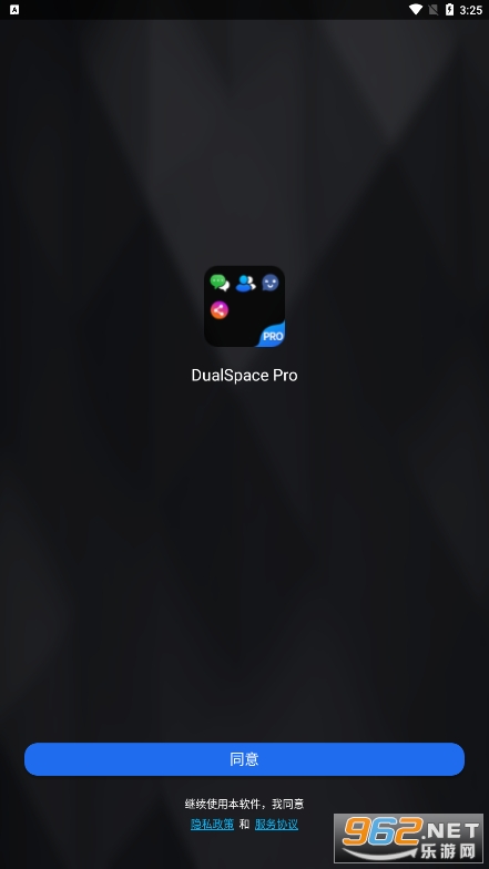 dualspace pro��Ա���ý�����v2.1.7��ͼ3