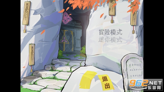 植物大战僵尸甘雨大战七七版截图0