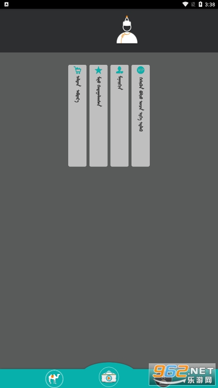 ubadisfm(�ɹ���Ƶ��)v1.3.6���°�2022��ͼ2