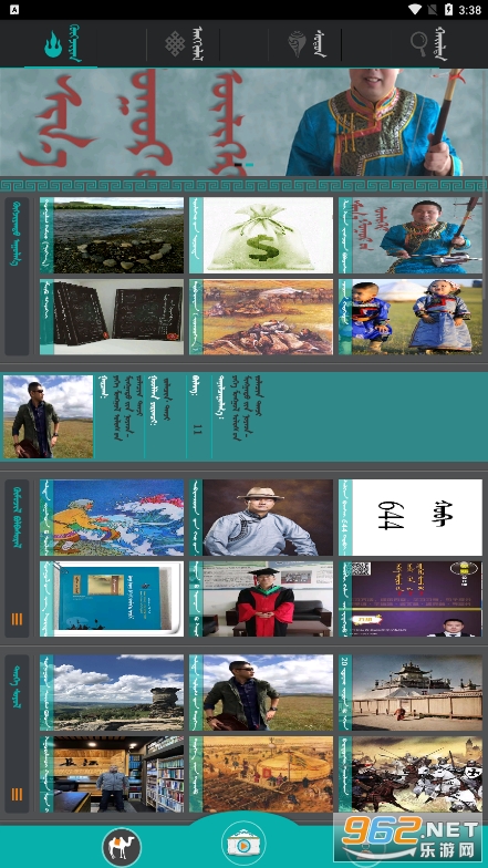 ubadisfm(�ɹ���Ƶ��)v1.3.6���°�2022��ͼ3