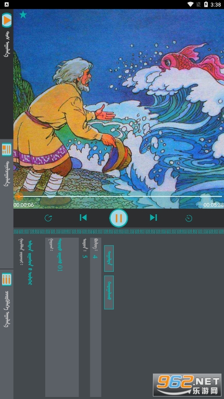 ubadisfm(�ɹ���Ƶ��)v1.3.6���°�2022��ͼ1