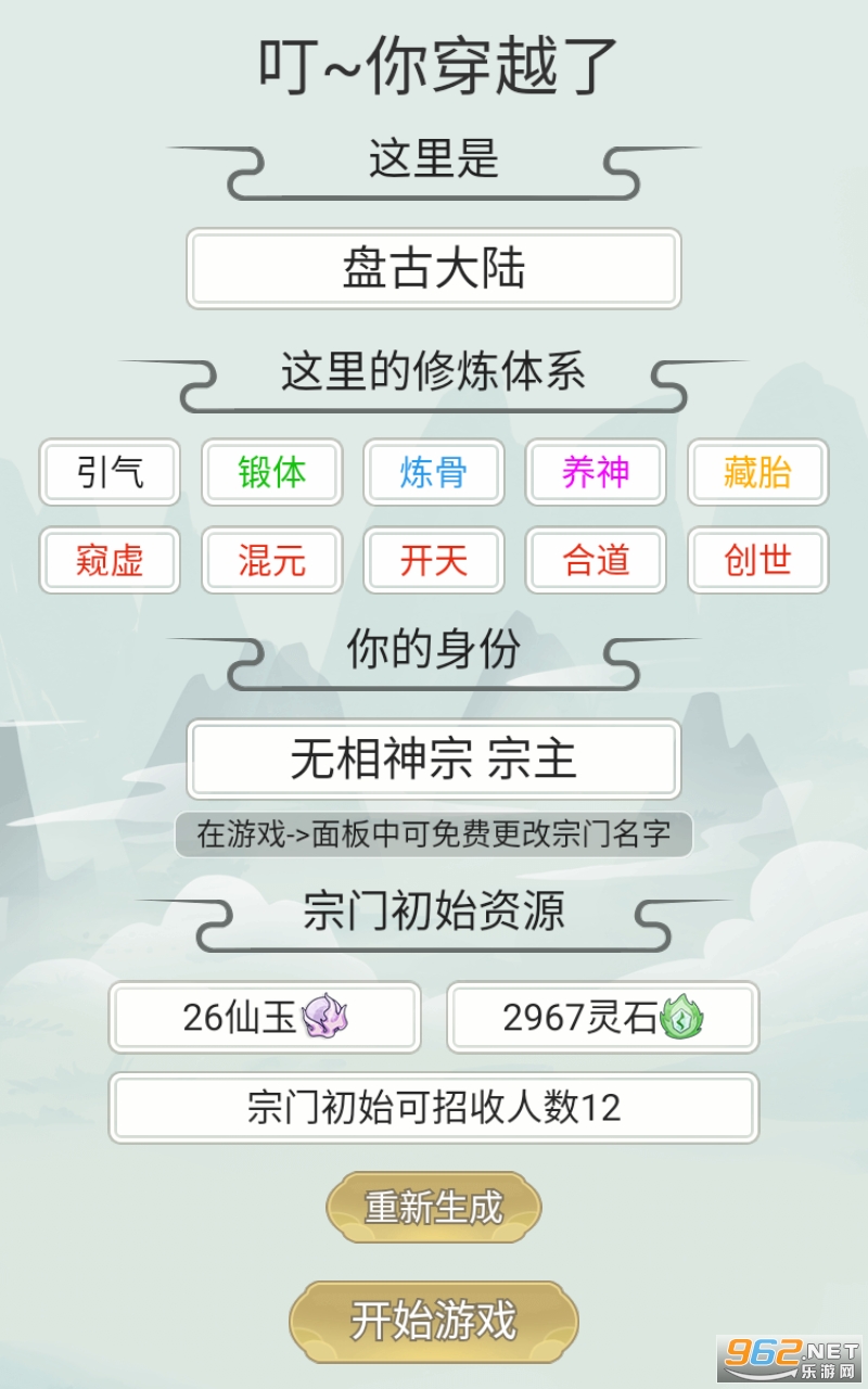 ��һ������������2��������v1.0.2��ͼ4