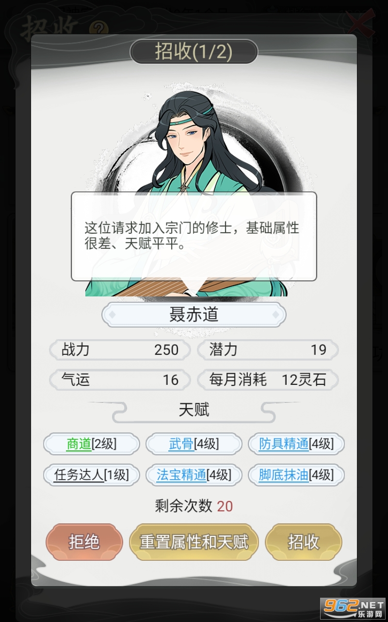 ��һ������������2��������v1.0.2��ͼ2