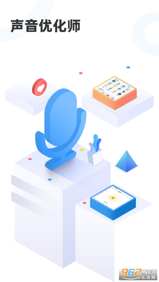 �����Ż�ʦapp���°�v1.0.5��ͼ0