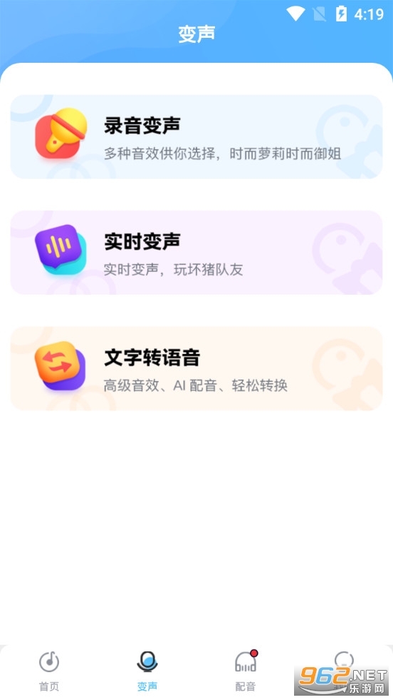 �����Ż�ʦapp���°�v1.0.5��ͼ2