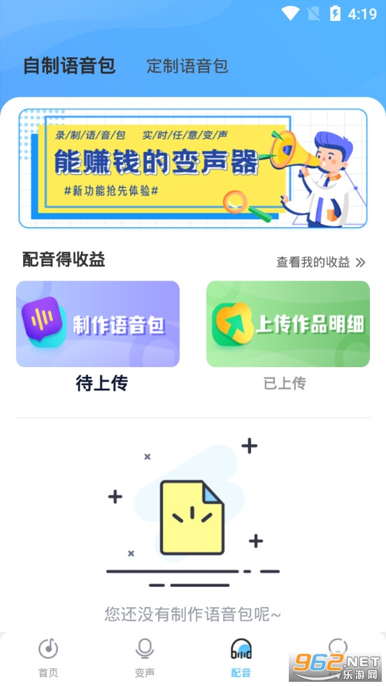 �����Ż�ʦapp���°�v1.0.5��ͼ3