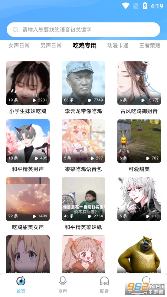 �����Ż�ʦapp���°�v1.0.5��ͼ4