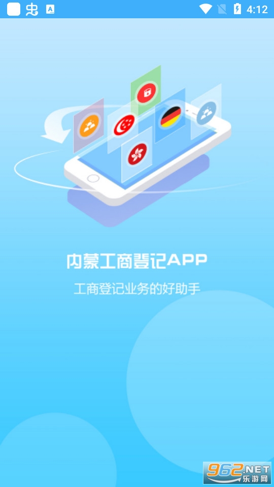 ����e�Ǽ��ֻ�app���°� v1.0.35��ͼ2