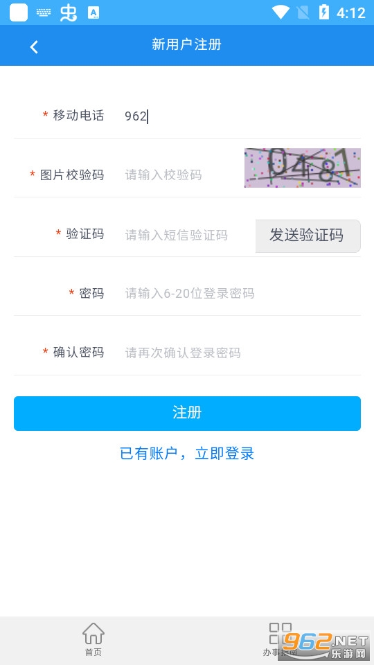����e�Ǽ��ֻ�app���°� v1.0.35��ͼ0