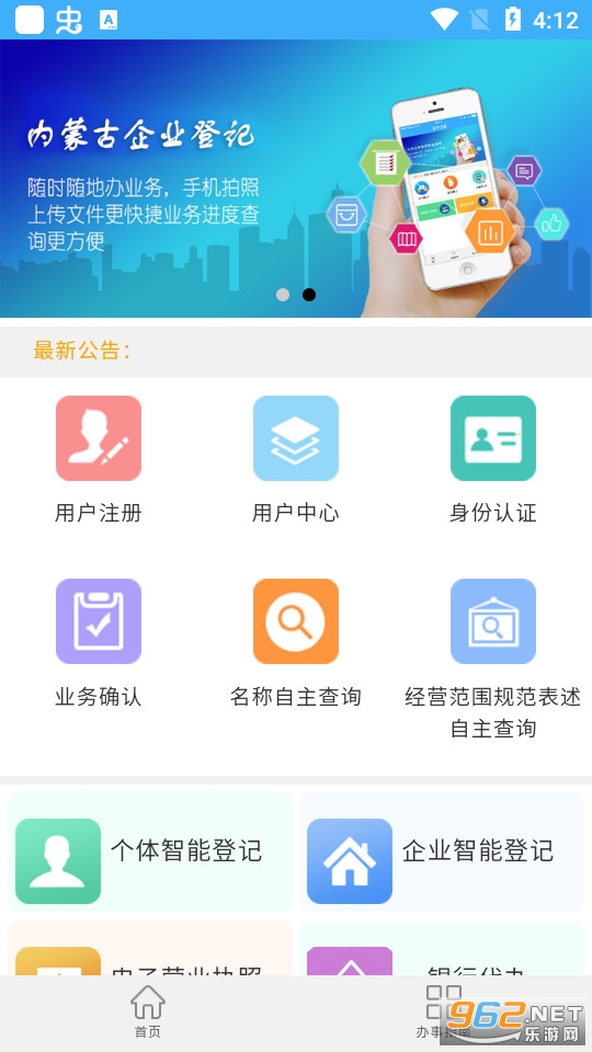 ����e�Ǽ��ֻ�app���°� v1.0.35��ͼ6