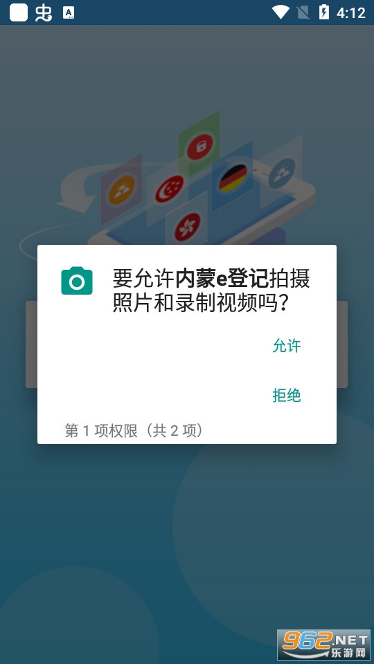 ����e�Ǽ��ֻ�app���°� v1.0.35��ͼ3