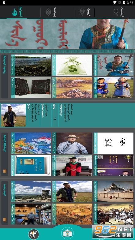 ubadisfm���°�(�ɹ�����Ƶ֪����ƽ̨)v1.3.6 �ٷ����ͼ3