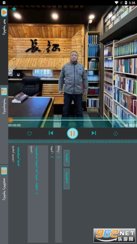 ubadisfm���°�(�ɹ�����Ƶ֪����ƽ̨)v1.3.6 �ٷ����ͼ1