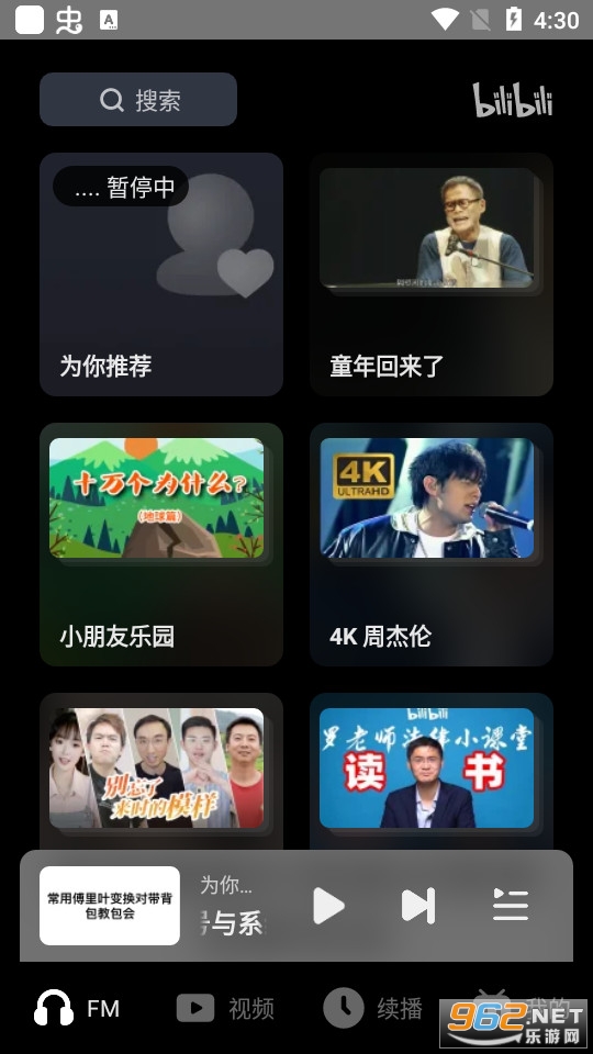 ��������������hd v2.1.0��ͼ3