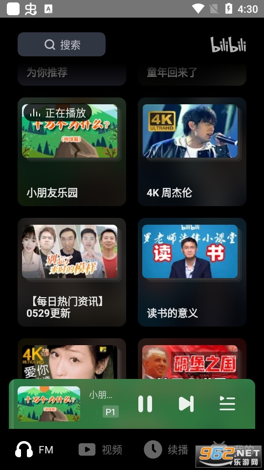 ��������������hd v2.1.0��ͼ1