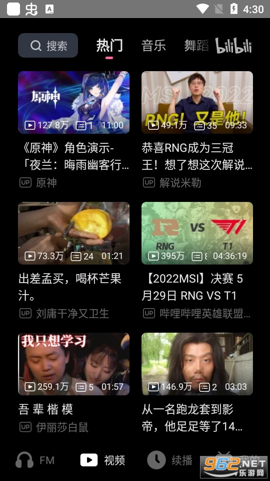 ��������������hd v2.1.0��ͼ4