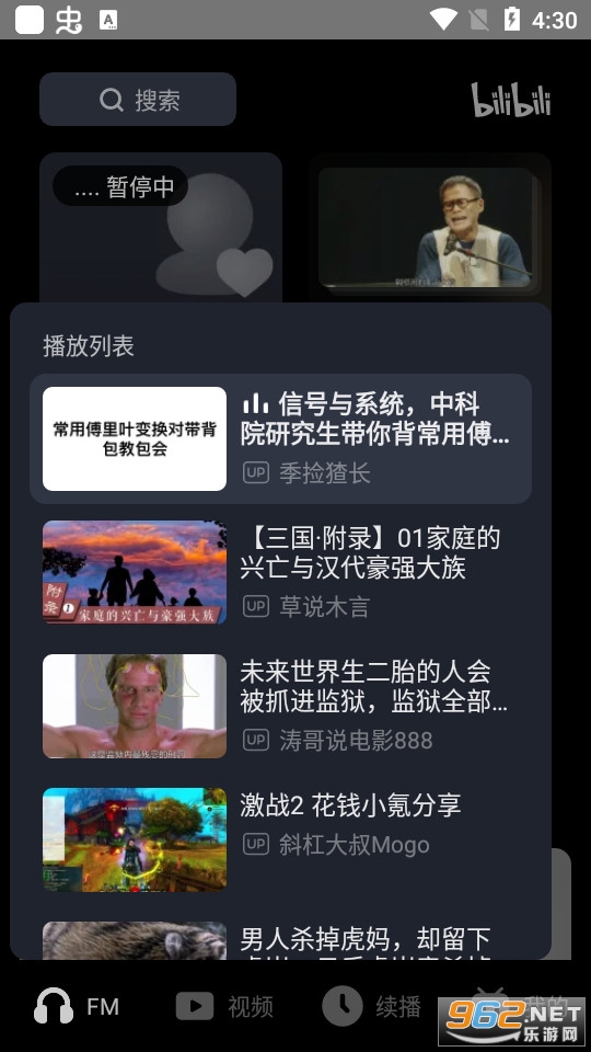 ��������������hd v2.1.0��ͼ2
