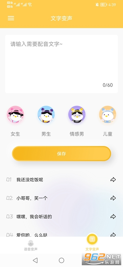 α��������������׿��v1.0.6��ͼ2