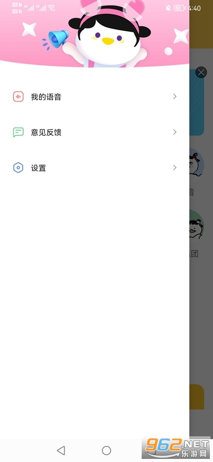 α��������������׿��v1.0.6��ͼ1