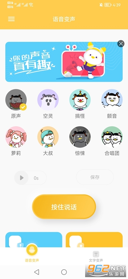 α��������������׿��v1.0.6��ͼ0