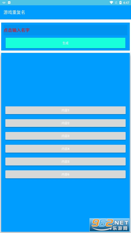 ���ù�����appv1.0 ���°��ͼ0