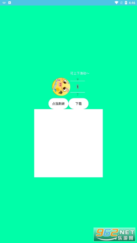 ���ù�����appv1.0 ���°��ͼ2