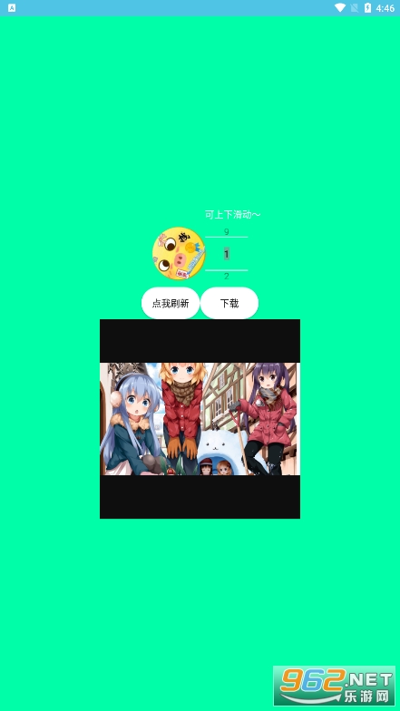 ���ù�����appv1.0 ���°��ͼ1
