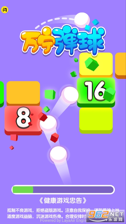 �����������޽�Ұ�v1.5.3��ͼ4