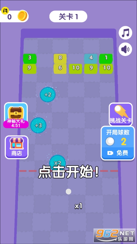 �����������޽�Ұ�v1.5.3��ͼ3