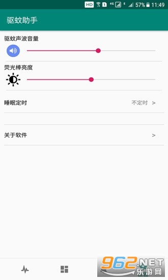 ��������appv2.8.7��ͼ3