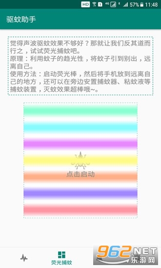 ��������appv2.8.7��ͼ1